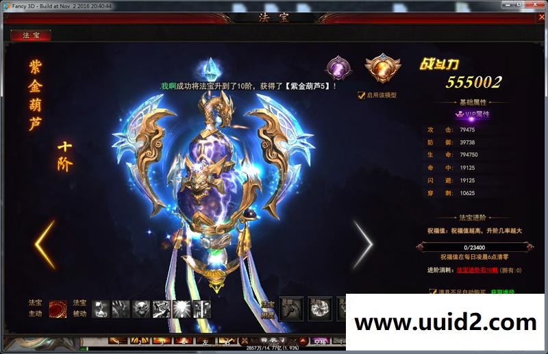 宝端整理版网页游戏【大青云】一键安装视频教程版带微端登录GM设置GM命令视频教程