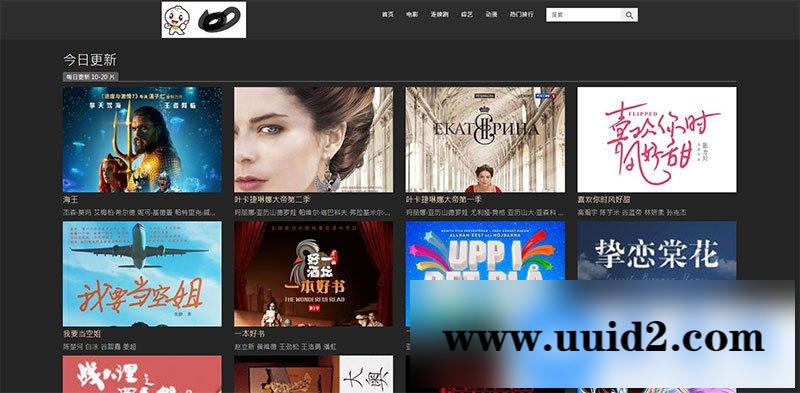 苹果cmsv10黑色简洁响应式模板 自适应手机端