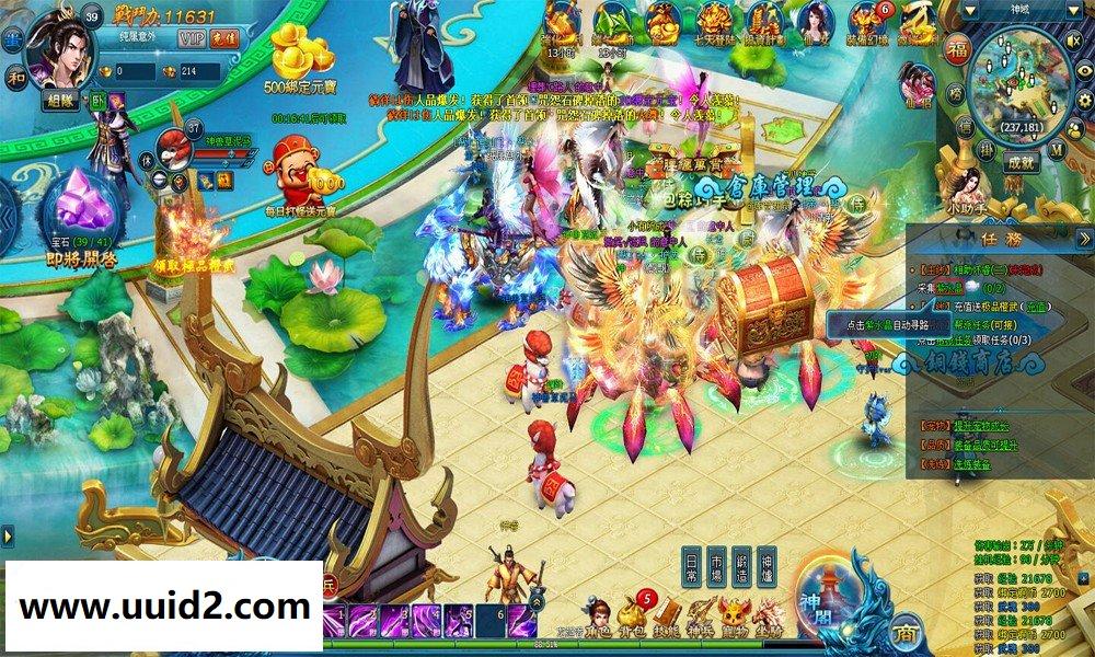 稀有仙侠页游【万界】商业版完整一键服务端+配套网站+游戏图文教程可单机可局域可外网