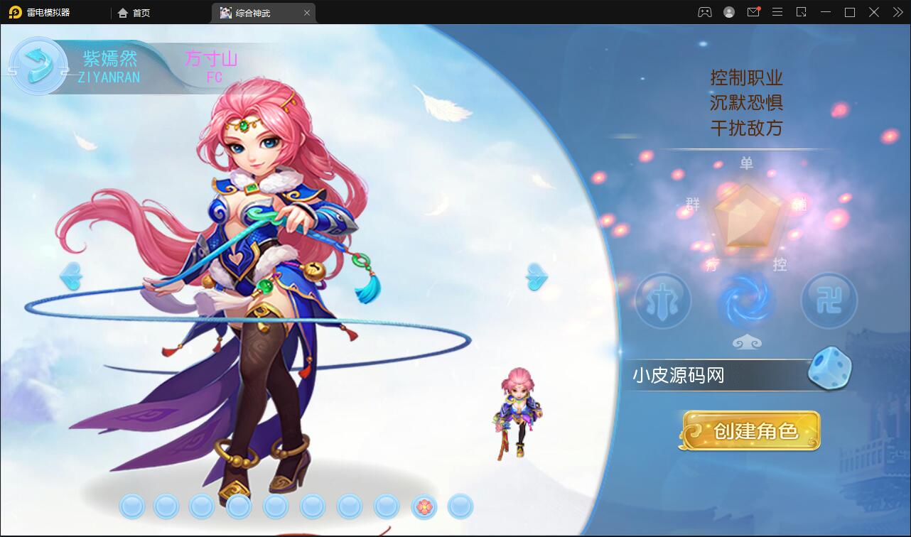 MT3换皮梦幻【神武4修复点化】最新整理Linux手工服务端+GM后台