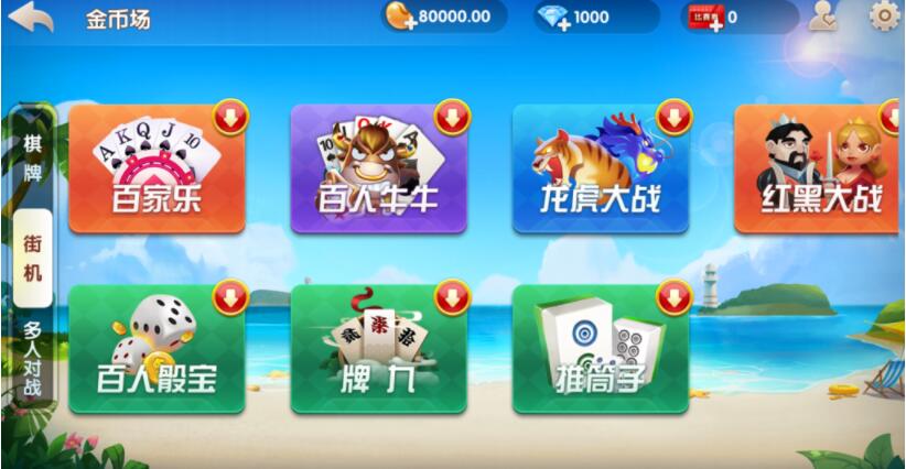 【牌友修复】最新更新牌友网狐页面空白以及error问题解决修复