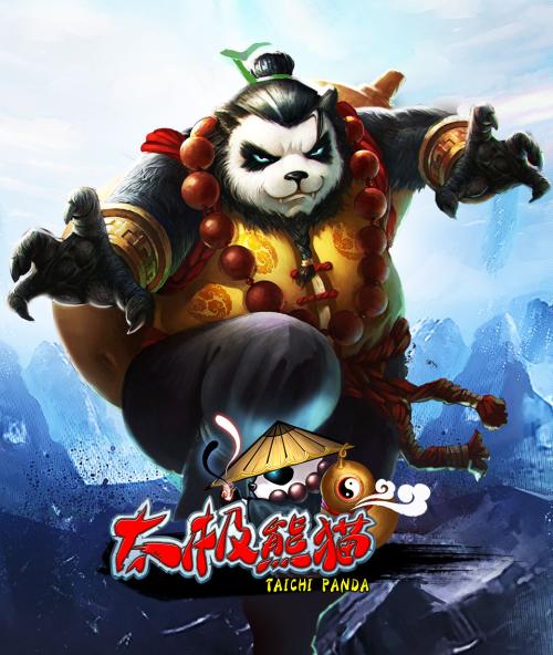 【太极熊猫】纯净端