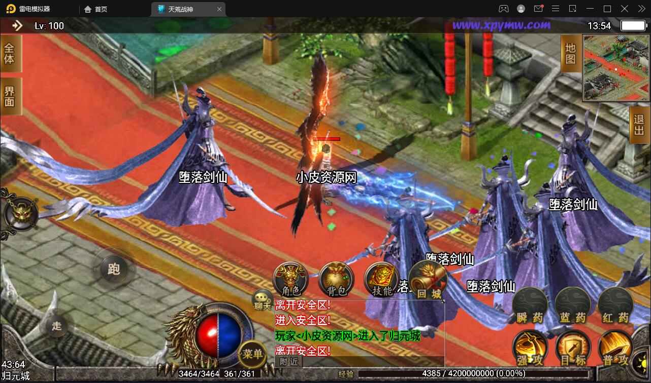 战神引擎传奇手游【天荒战神】2022整理Win半手工服务端+充值后台+安卓苹果双端