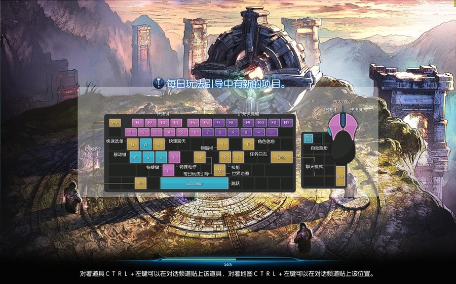 韩国热门宅男网游【TERA】大陆网游中文名字神谕之战服务端+客户端+视频教程+工具