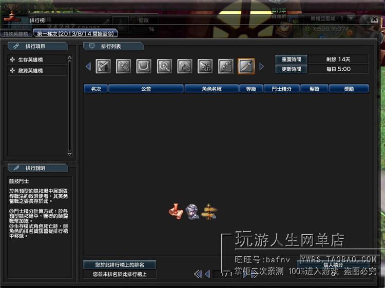 最新 幻想神域 网游单机中文游戏下载一键端修改等级金币完美技能元神任务坐骑11职业