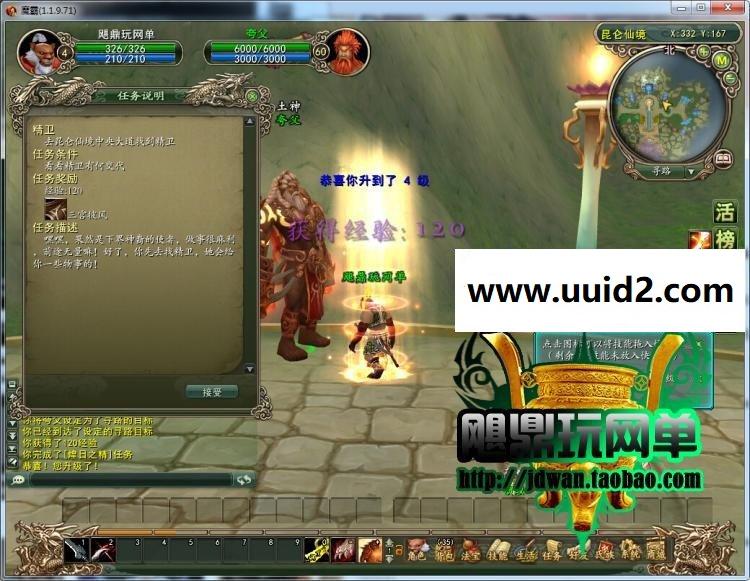 【魔霸】 经典游戏 内容丰富 玩法多，非常值得推荐