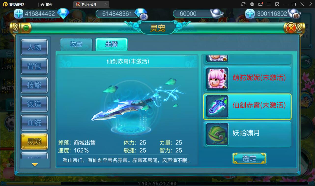 MMO角色扮演手游【热血仙境红黑装变态商业端】2021整理Win一键即玩服务端+GM工具