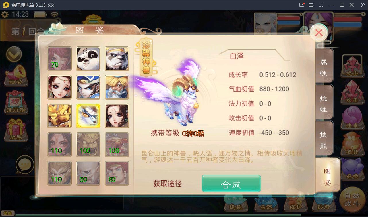 回合手游【大话江湖万众八卦变身卡端】2021整理Win一键即玩服务端+运营代理后台