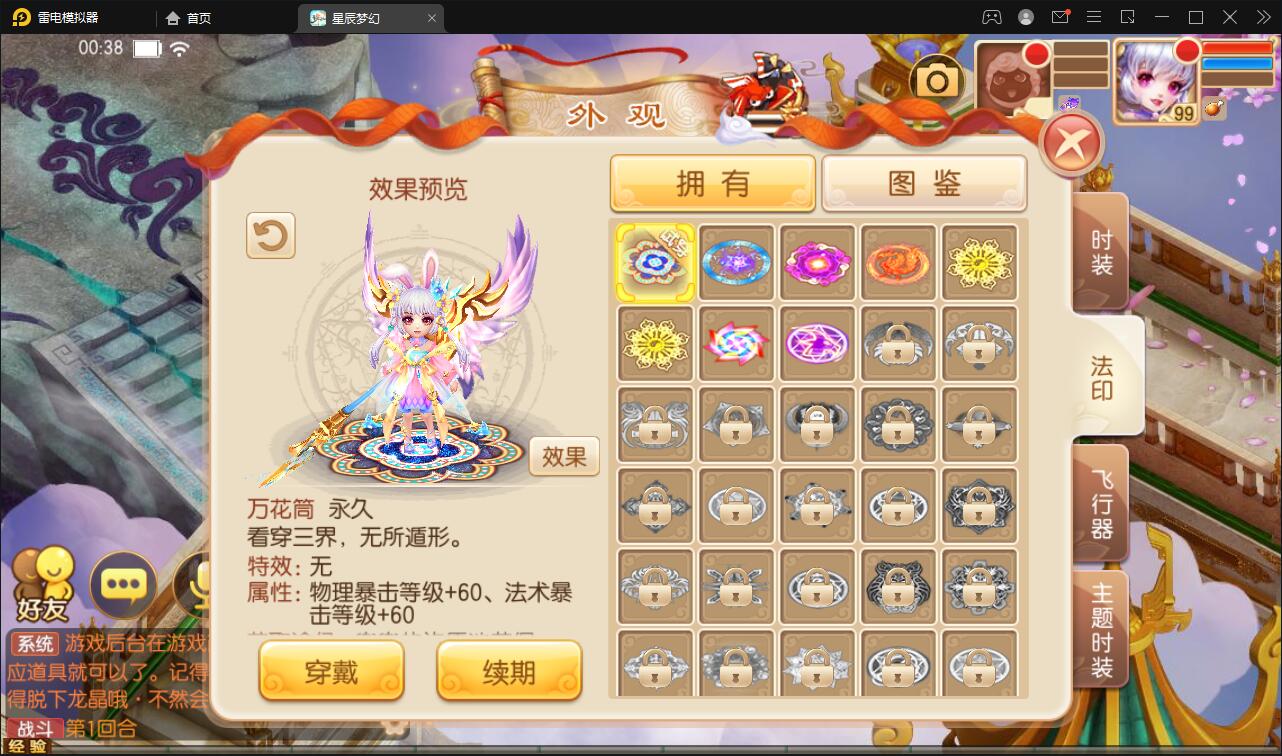 回合手游【14职业星辰梦诛】12月整理Linux手工服务端+本地验证+GM后台