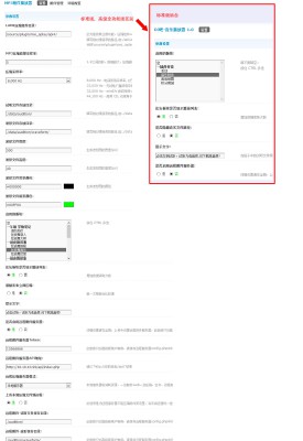 discuz插件dj吧-音乐播放器无压缩频谱标准版价值50元