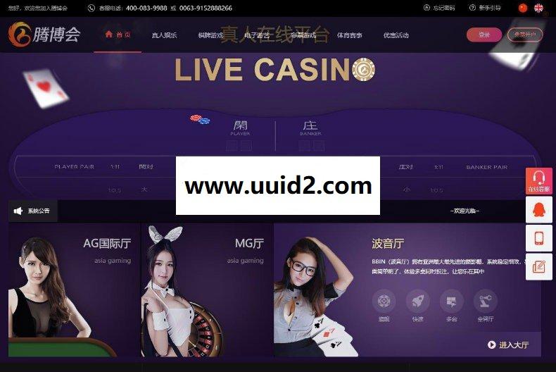 TBH4.0网站整站源码下载,最新商务风格,全开源可二次开发的