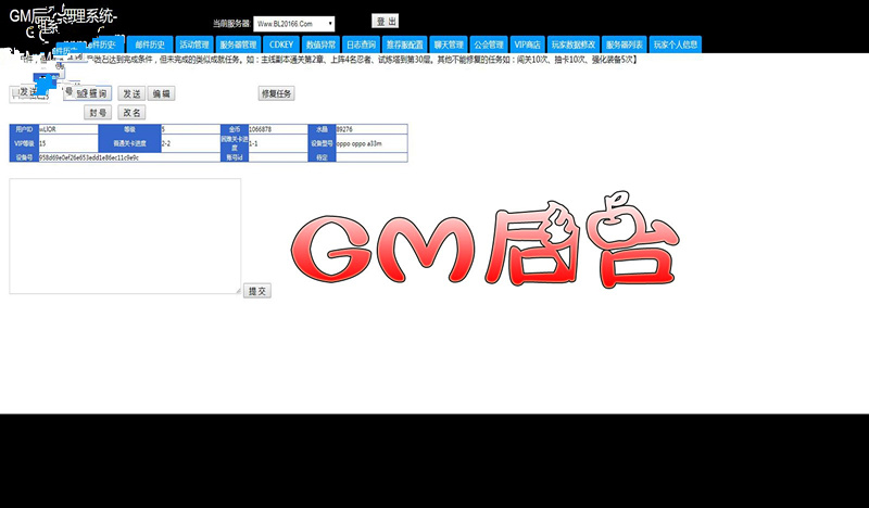 手游【闪乱神乐】2020总结版一键端+GM游戏后台+安卓苹果端+外网教程