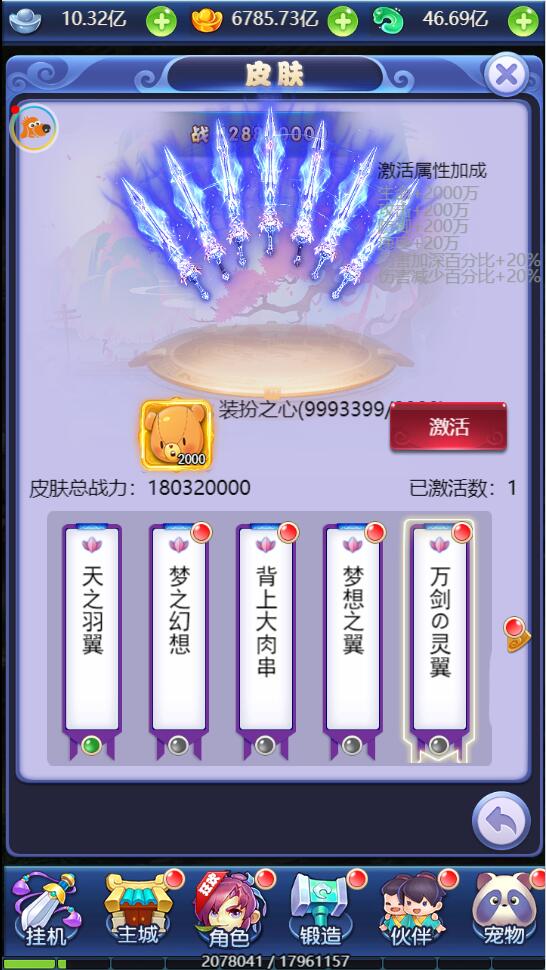 三网H5游戏【莫问西游H5】2022整理Linux手工服务端+多区+GM授权后台