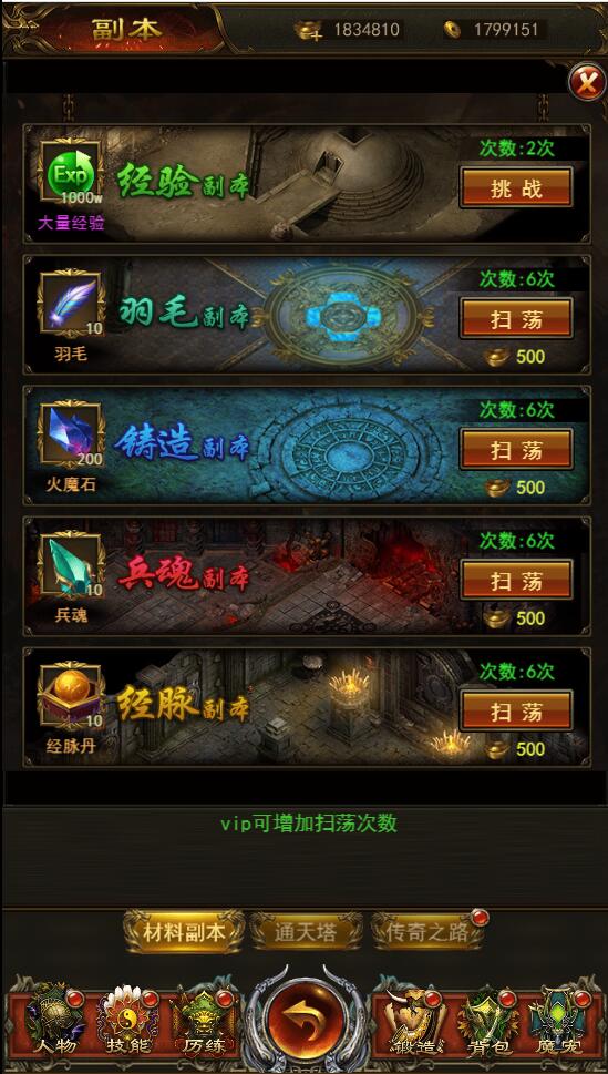 三网H5游戏【养鲲屠龙H5】2022整理Win手工服务端+GM授权后台