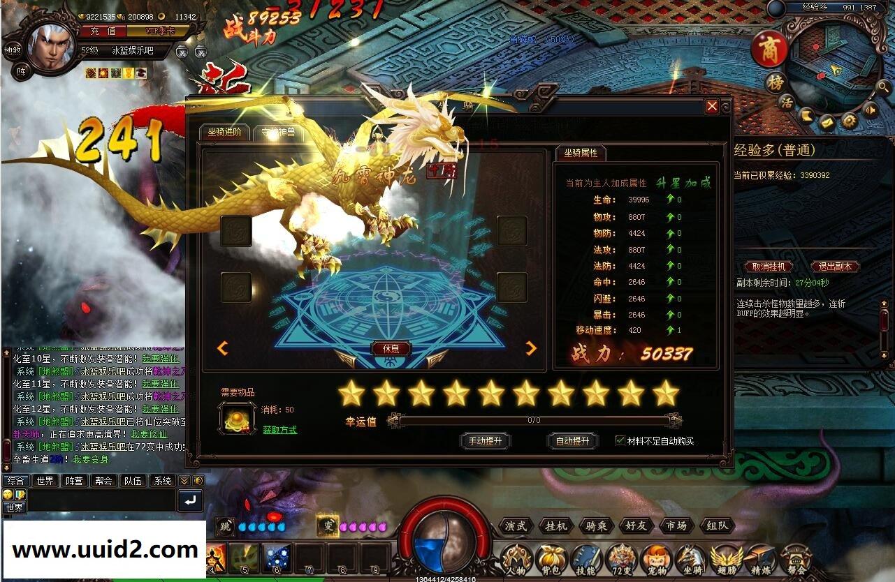 页游【魔刹】番外篇网页游戏一键服务端外网端默认活动全开功能完善带架设修改外网教程