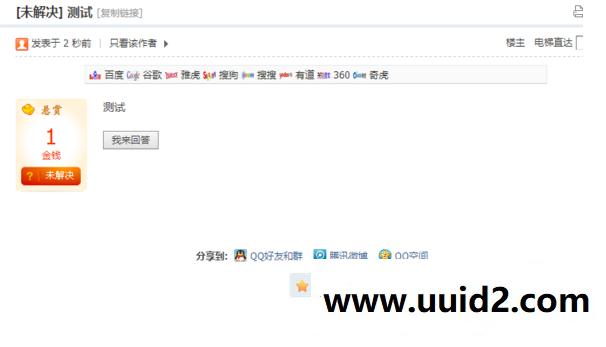 多人悬赏任务 2.1.2 商业版dz插件分享，实现多人悬赏、多人任务效果，积分支付悬赏