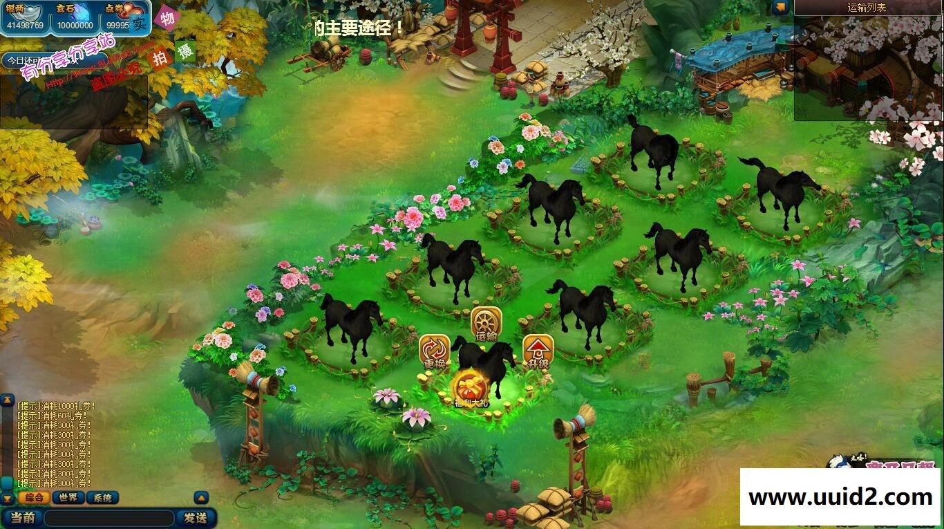 网页游戏【西游梦】完美版一键即玩服务端+GM工具+教程