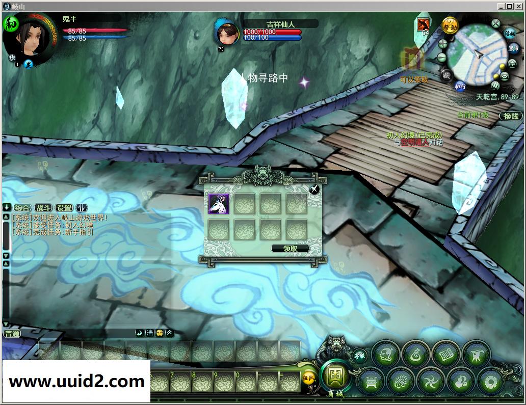 网络游戏【岐山OL】服务端+客户端+GM工具水墨画网游神话小说封神榜改编的修仙神话