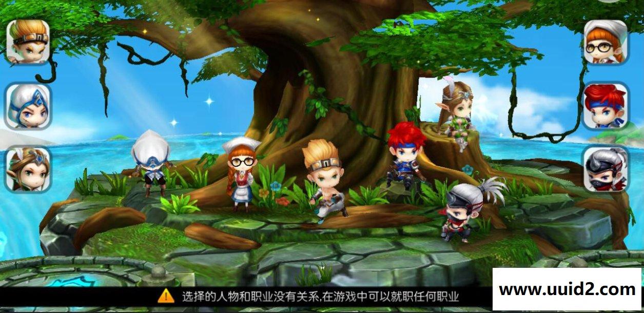 手游魔力宝贝【法兰城的回忆】一键即玩服务端+手工外网端+图文教程+工具带特色补丁