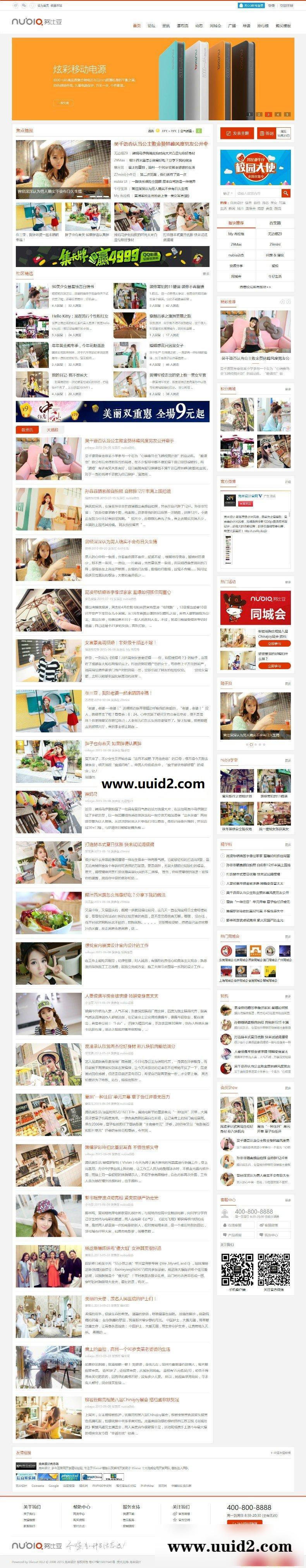 克米-努比亚微资讯 商业版_GBK+UTF8 价值480元