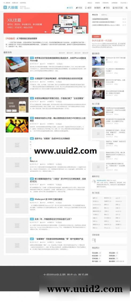 最新WordPress主题 大前端DUX 1.7 新增视频自适应 WP响应式博客模板