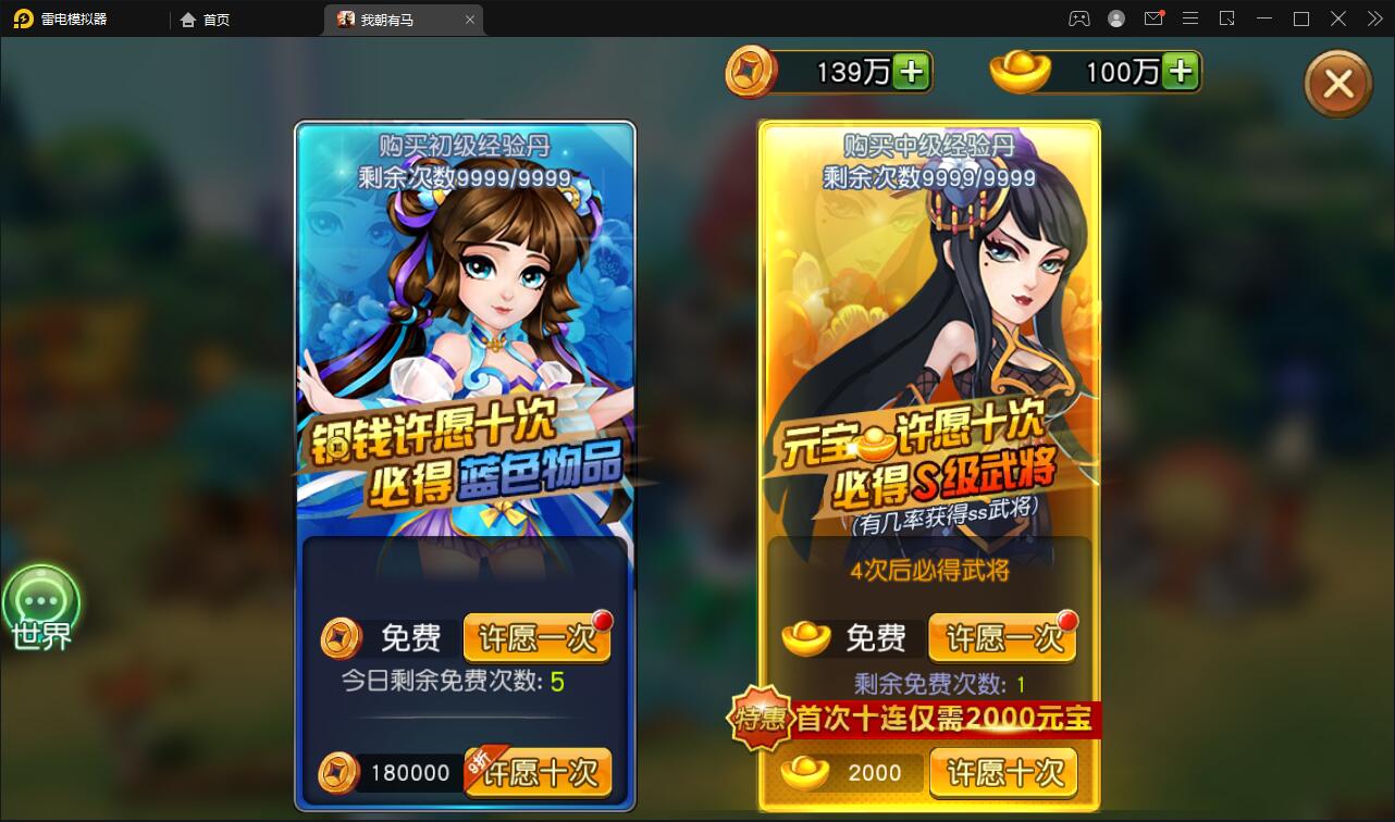 卡牌回合手游【我朝有马】1月整理Linux手工服务端+多功能后台