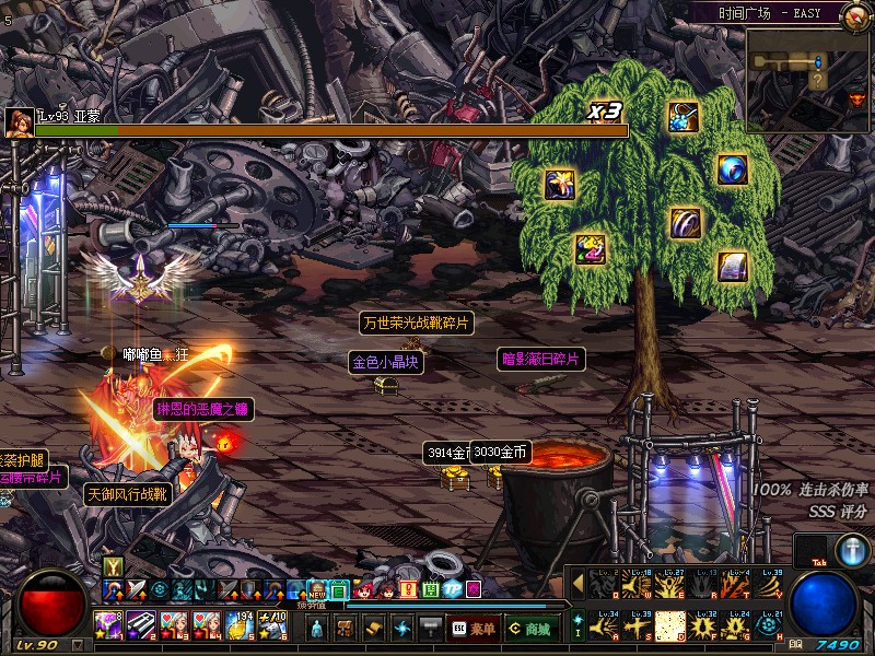 dnf单机地下城与勇士单机台服95起源版网游单机版可联网送gm后台