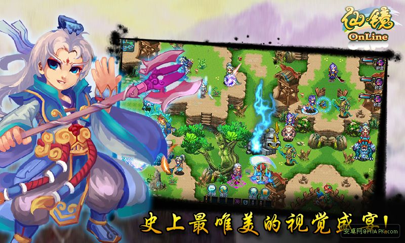 Q版手机网游仙境online源代码资源