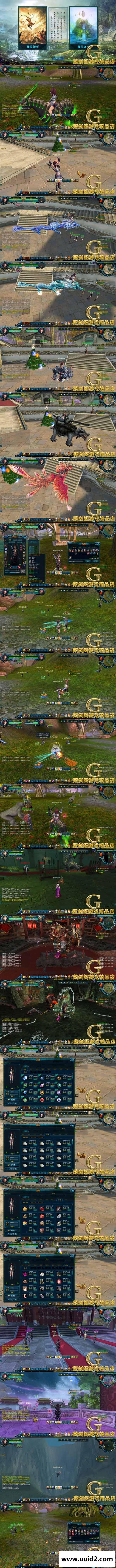 最新QQ西游 网页游单机中文游戏下载一键端天地之魂战甲郡城天策上将商城