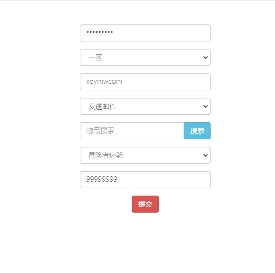 稀有卡牌手游【龙珠觉醒】4月整理Linux手工服务端+CDK后台