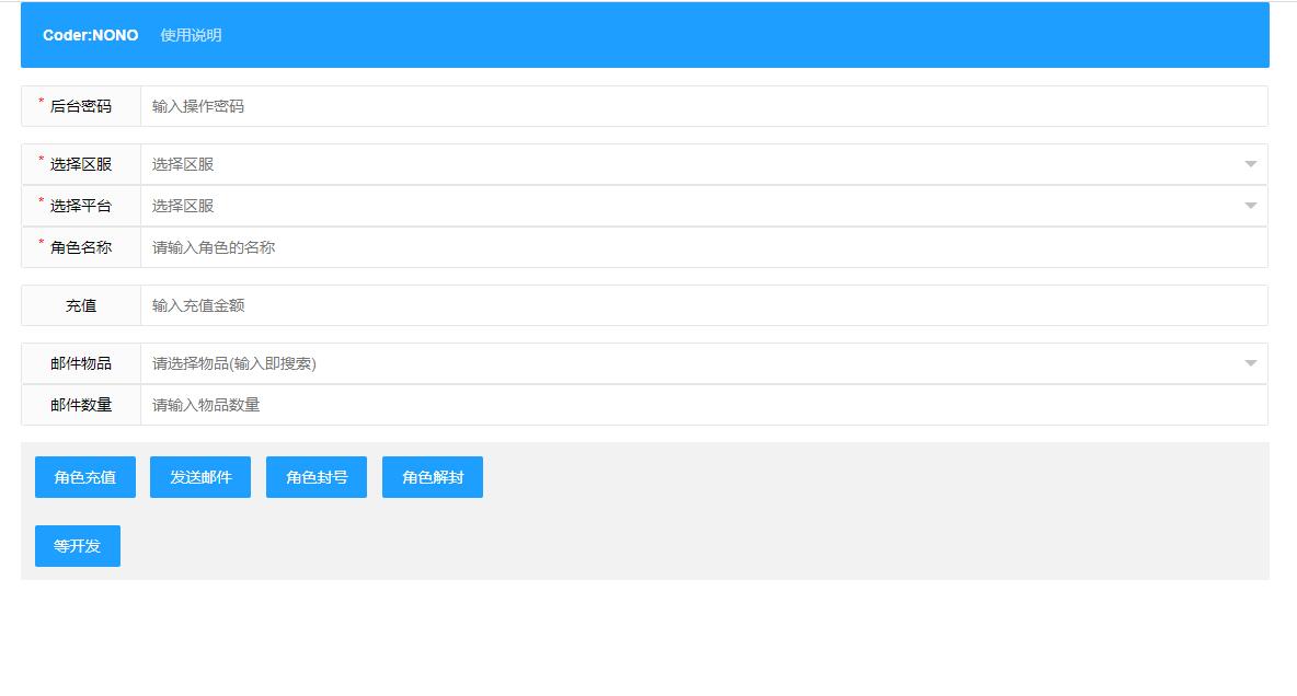卡牌手游【射雕三部曲】9月整理Linux手工服务端+本地验证+GM后台+安卓苹果双端