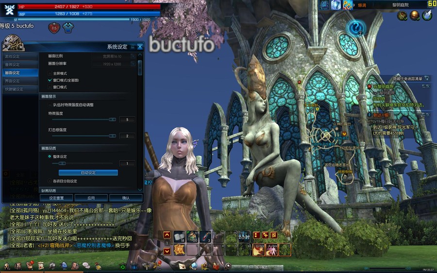 韩国热门宅男网游【TERA】大陆网游中文名字神谕之战服务端+客户端+视频教程+工具