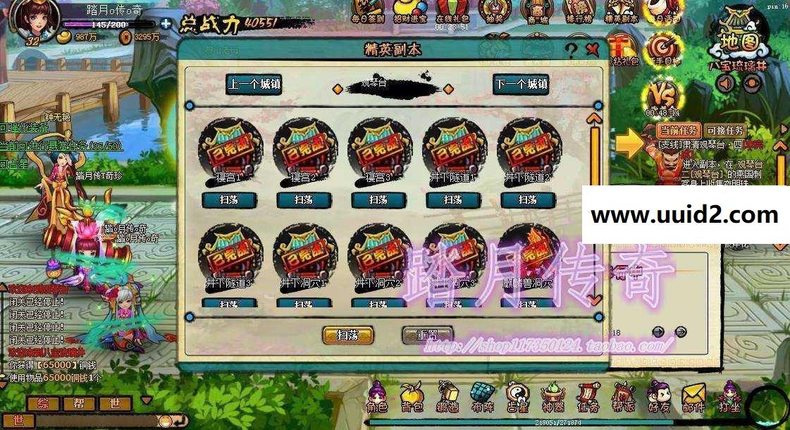 【斗仙逗仙ol稀有端】附语音教程+工具网游单机一键端回合制游戏完美无错