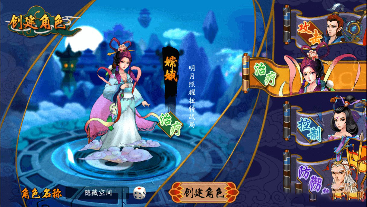 手游【千古传说】整理一键服务端+教程+后台