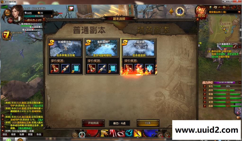 页游宝端【冰火破坏神】奇幻世界win版送外网3D暗黑传奇龙之谷网页游戏一键端GM元宝