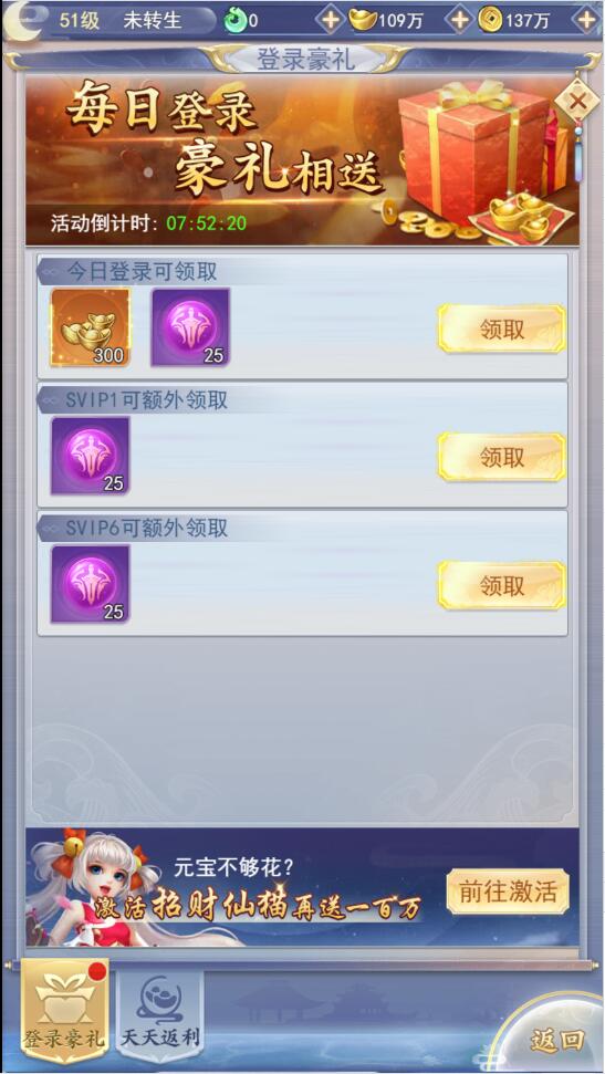 三网H5游戏【九州仙侠传H5】4月整理Linux手工服务端+运营后台