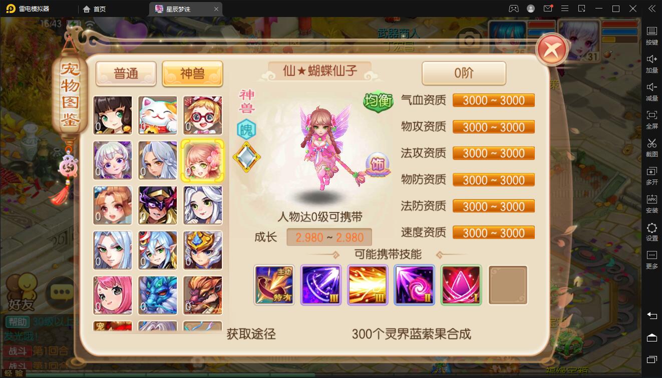 回合手游【梦幻诛仙14职业神木妖盟】9月整理Linux手工服务端+安卓苹果双端