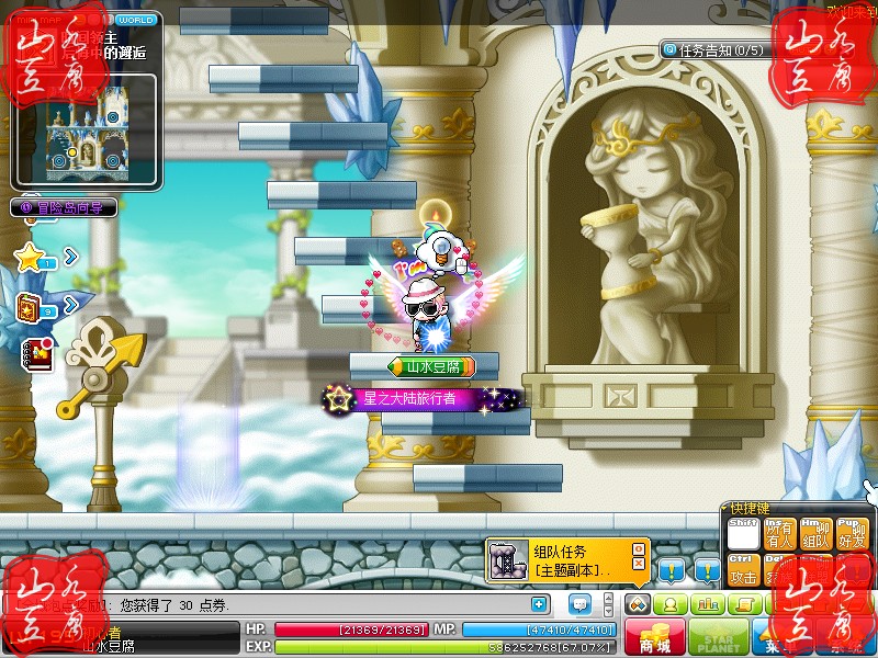 经典网游【冒险岛】137特色修改版支持断网单机局域外网配套登录器GM工具架设视频