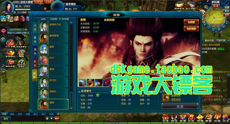 新仙剑奇侠传OL 经典3D回合网页游戏镜像端 GM元宝