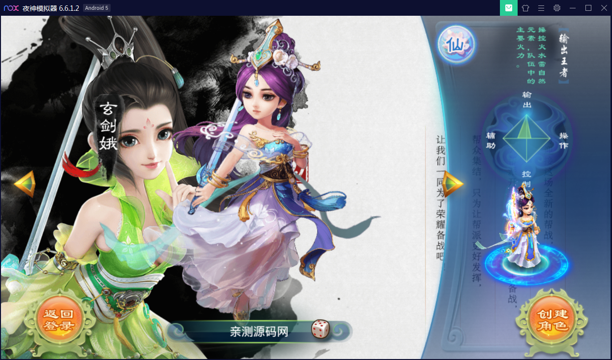 回合手游【锦瑟西游地宫寻访开蛋端】9月整理Linux手工服务端+本地热更