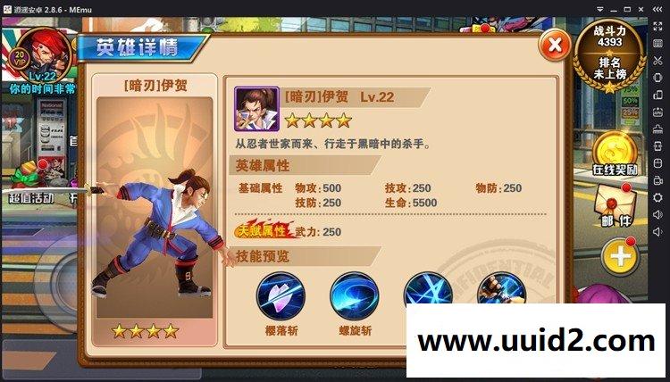 手游【绝地逃亡】视频教程版手机网游绝地逃亡一键安装服务端GM首充无限钻石VIP12