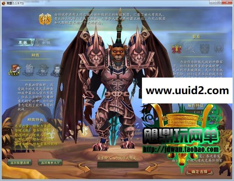 【魔霸】 经典游戏 内容丰富 玩法多，非常值得推荐