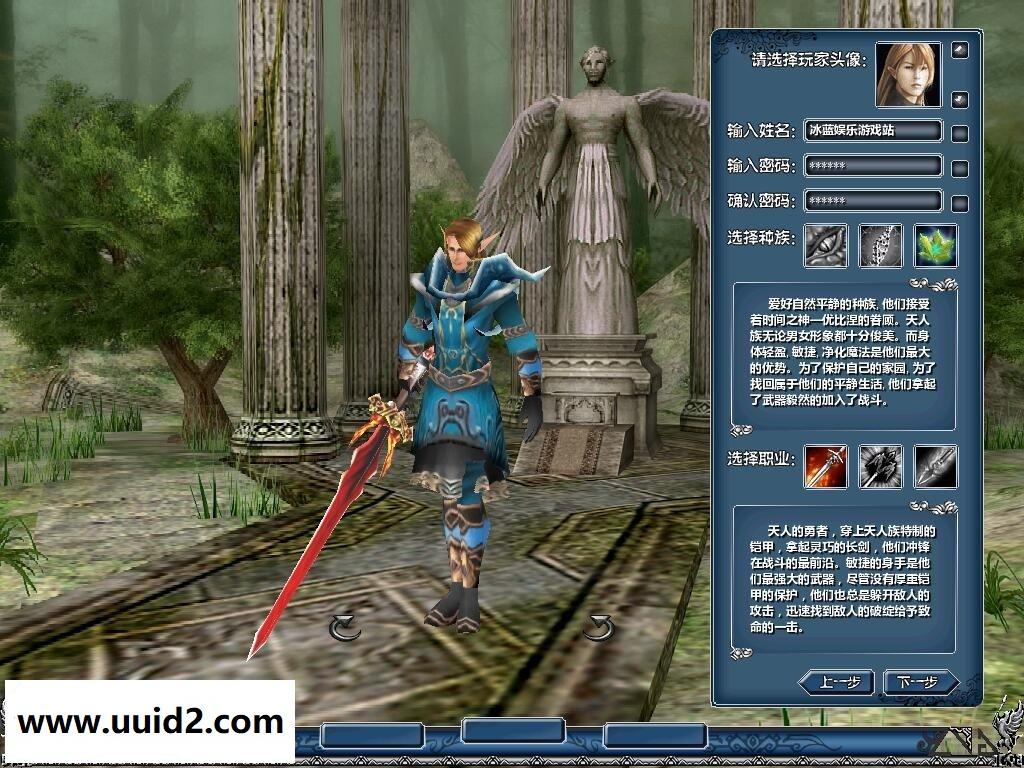 网络游戏【龙迹大陆】一键服务端+客户端+登录器+工具+教程18挑整