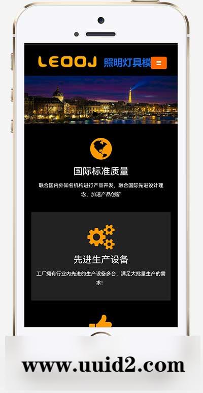 (自适应手机端)响应式LED显示屏pbootcms网站模板 黑色户外广告屏网站源码下载