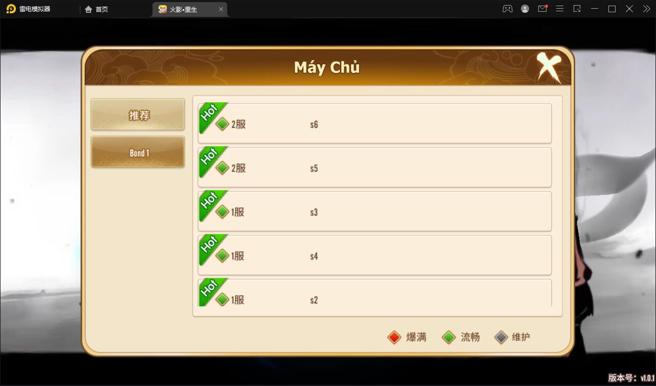 横版卡牌手游【火影重生】最新整理Linux手工服务端+GM后台