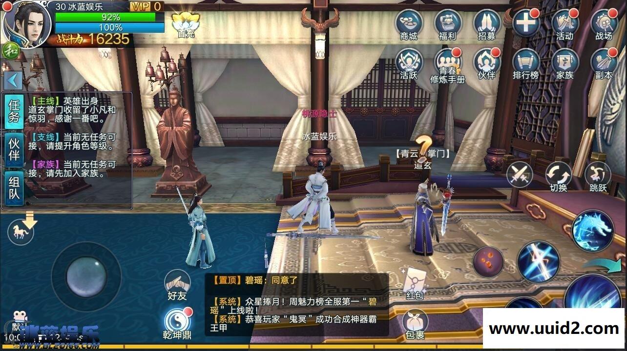 手游【诛仙青云志】修复账号登录DB错误单机版一键服务端带详细教程附GM工具