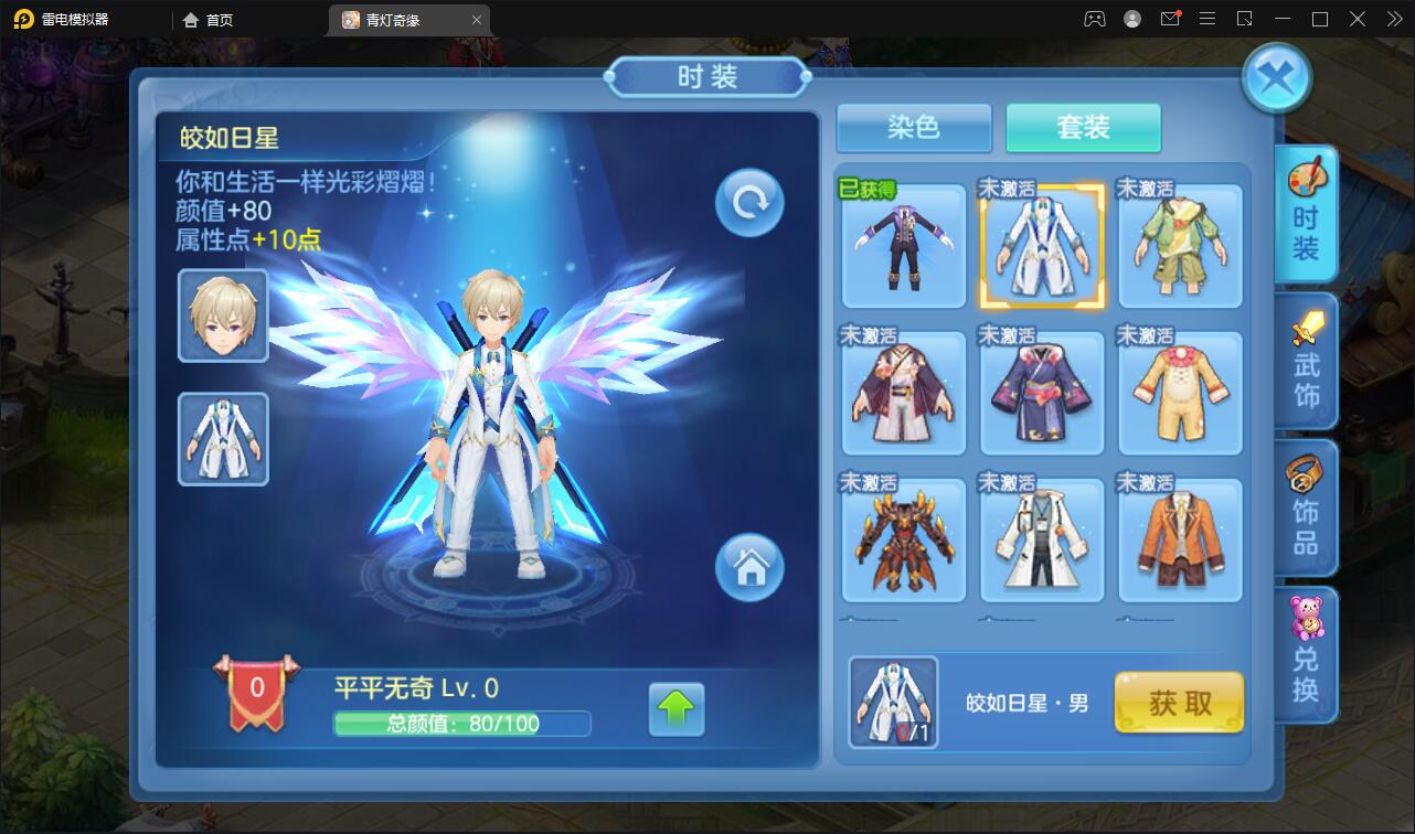 Q萌回合手游【青灯奇缘】最新整理Linux手工服务端+GM授权后台