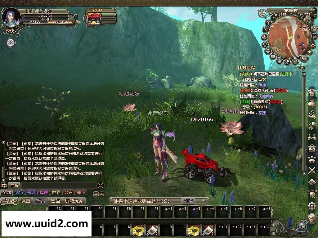 网络游戏【龙OL】一键七职业服务端带网站+登录器+可直接注册+客户端+教程+专用GM工具