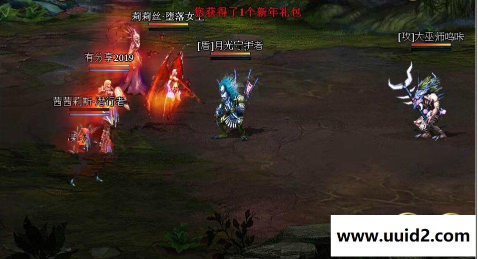 魔幻RPG【魔神契约】2019总结版一键即玩服务端+架设+局域网教程+一键IP工具+修改