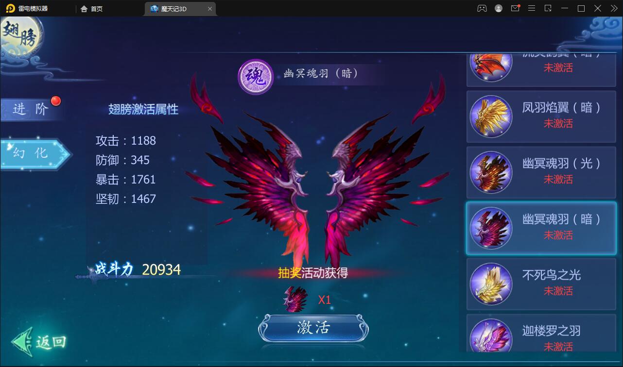 仙侠手游【魔天记3D五区版】最新整理Win半手工服务端+多区+GM授权后台+运营后台